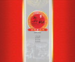 包装