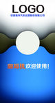 企业VI