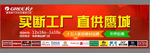 格力空调春节活动banner