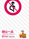 美食精品海报模板