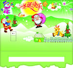 圣诞老人 圣诞卡 贺卡 圣诞树