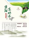 茶水牌
