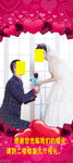 婚礼展架