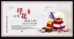 春节banner