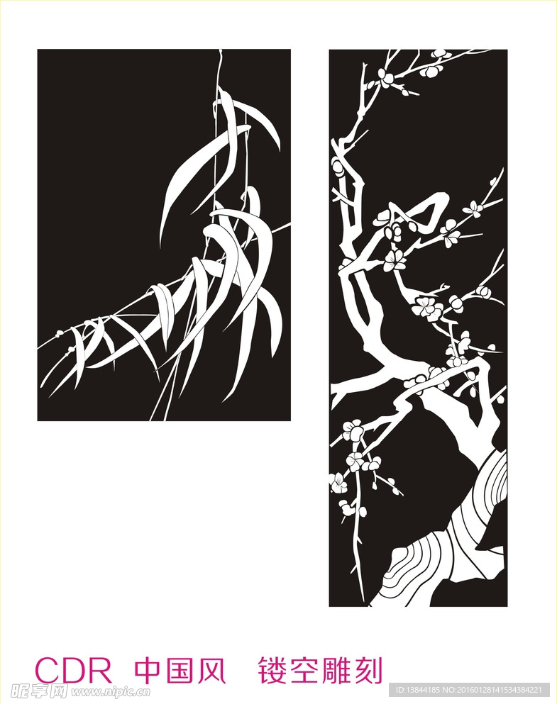 雕花