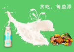 每益添鲸鱼牛奶消食健胃