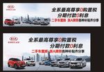 东风汽车