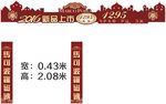 KT古堡造型门