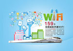 wifi全覆盖设计