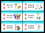 企业管理