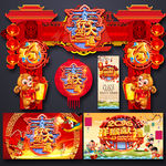新年