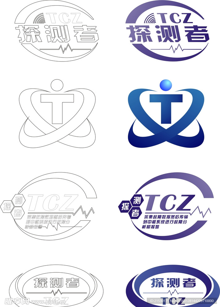 企业logo