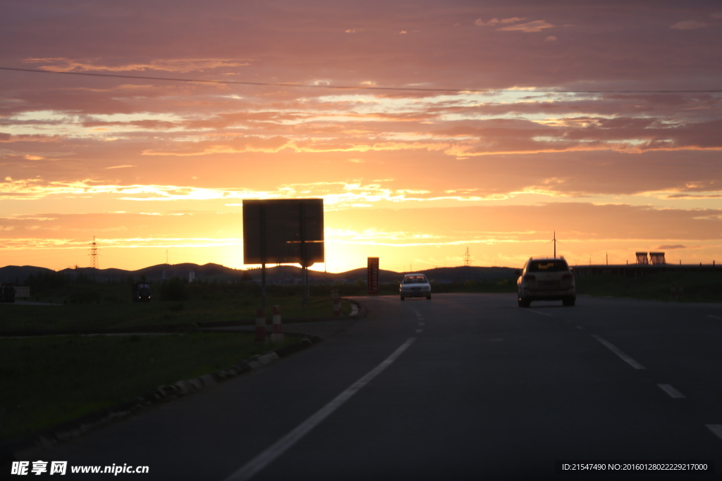 夕阳公路