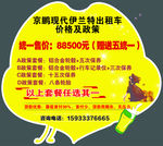 不干胶出租车黄色背景