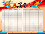 北京现代订车榜