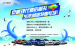 售后特惠专场