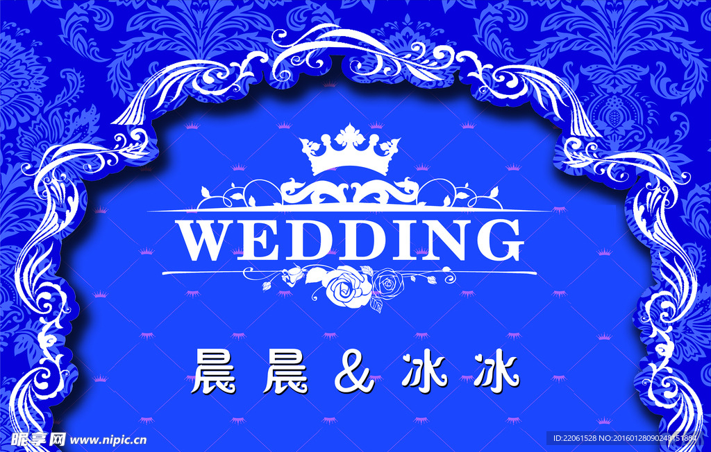 婚礼背景