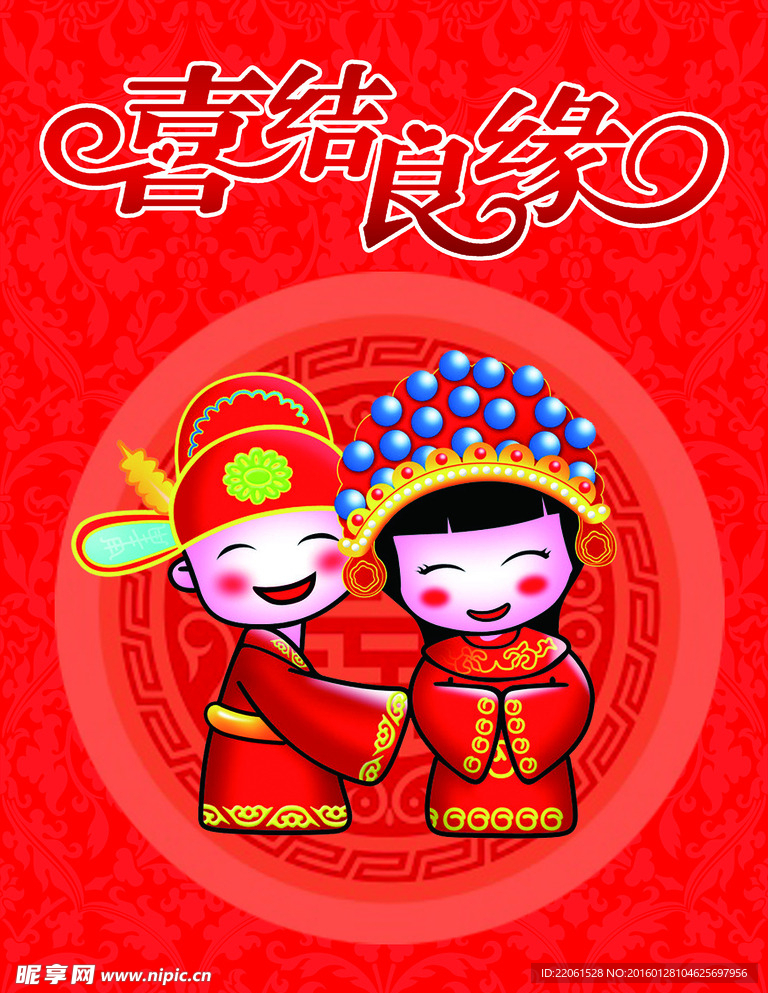 婚礼背景