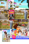 钻展