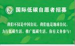 环保名片