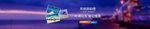 网站banner图