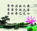 廉政版面