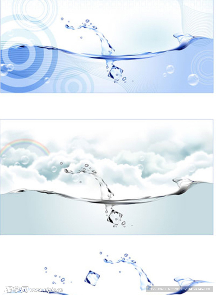 水