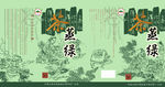 茶叶包装盒
