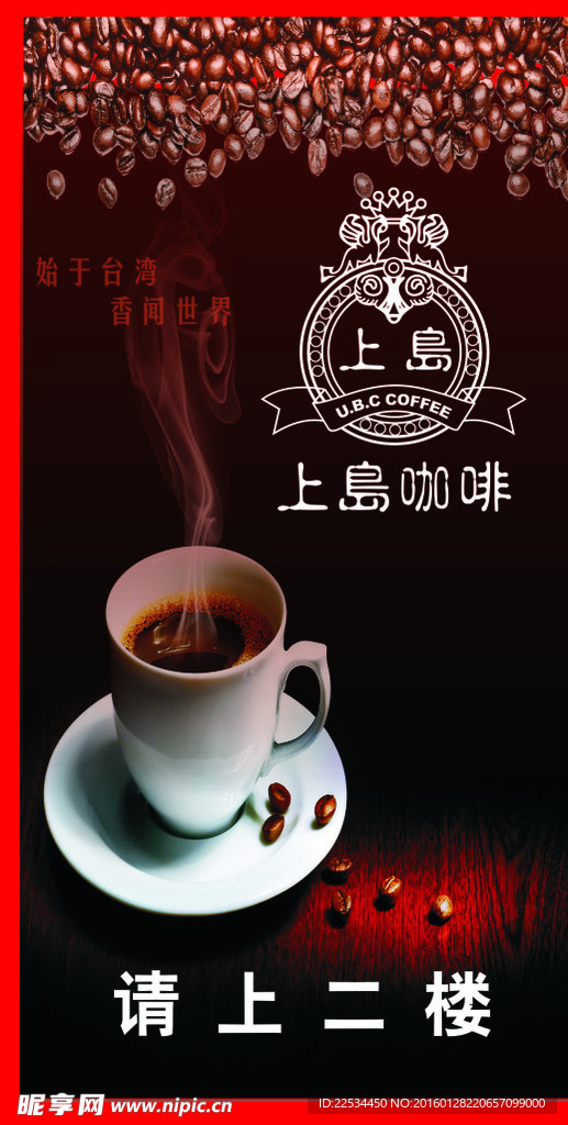 咖啡