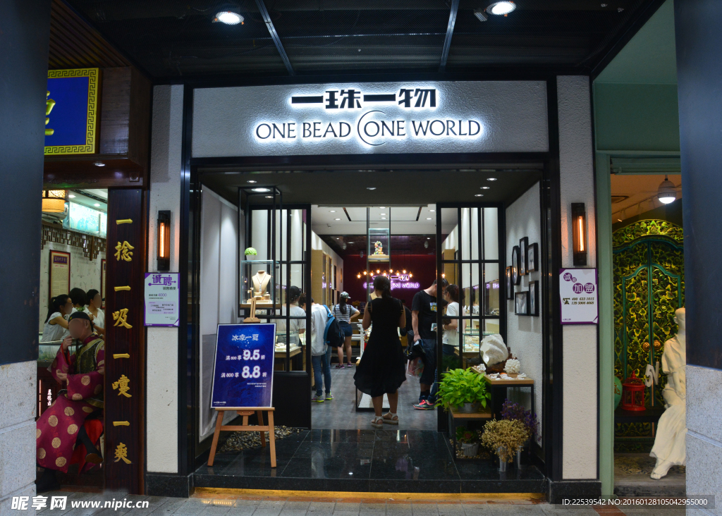 鼓浪屿的店面