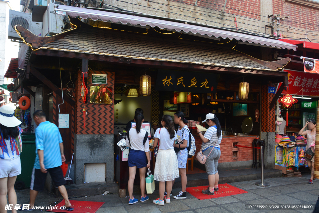 鼓浪屿店面