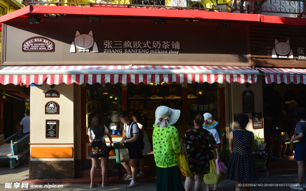 鼓浪屿店面