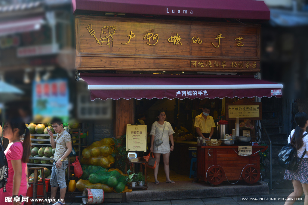 鼓浪屿店面