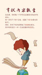 年度回忆  盘点