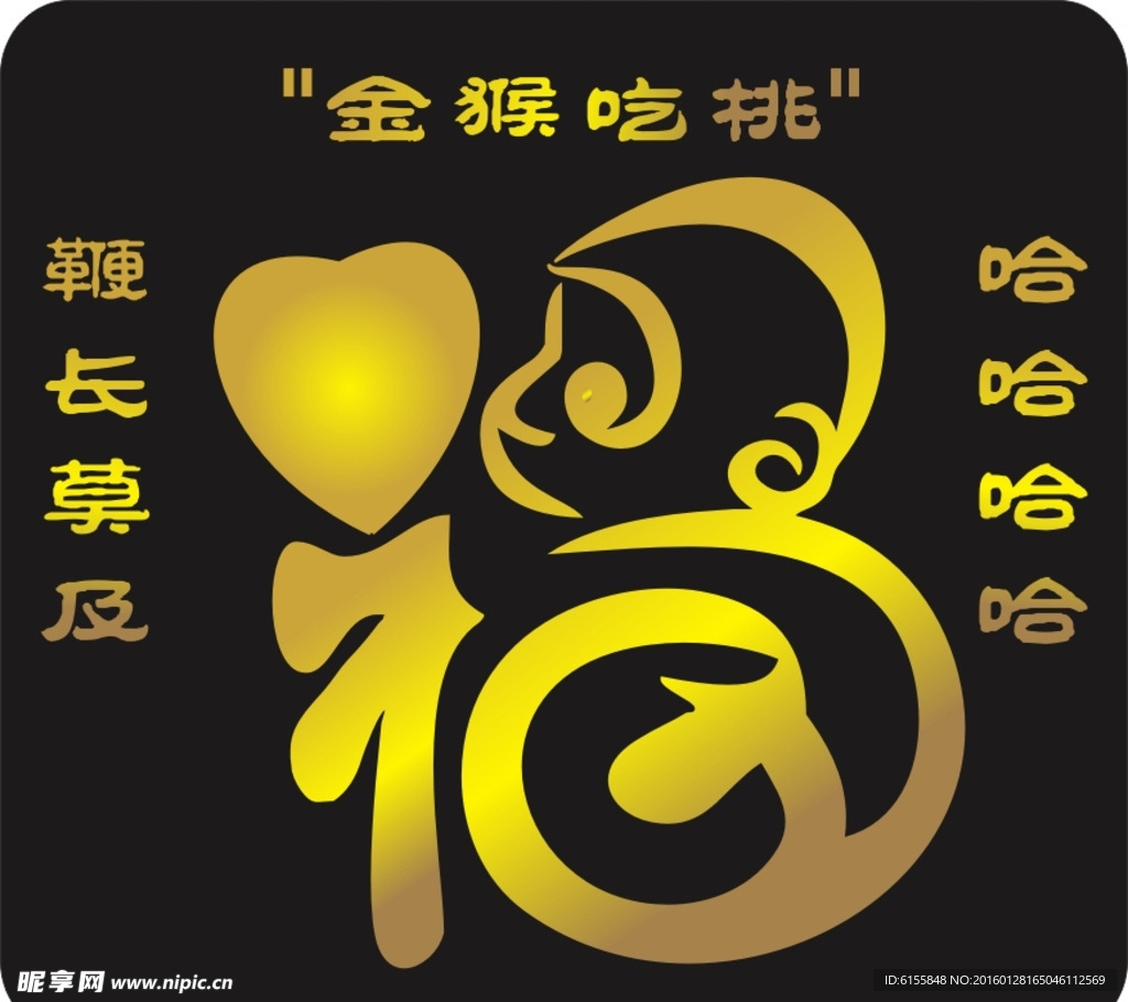 猴子吃桃