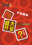 只做鱼 户外喷绘 标志 cdr