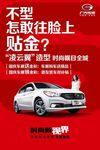 汽车