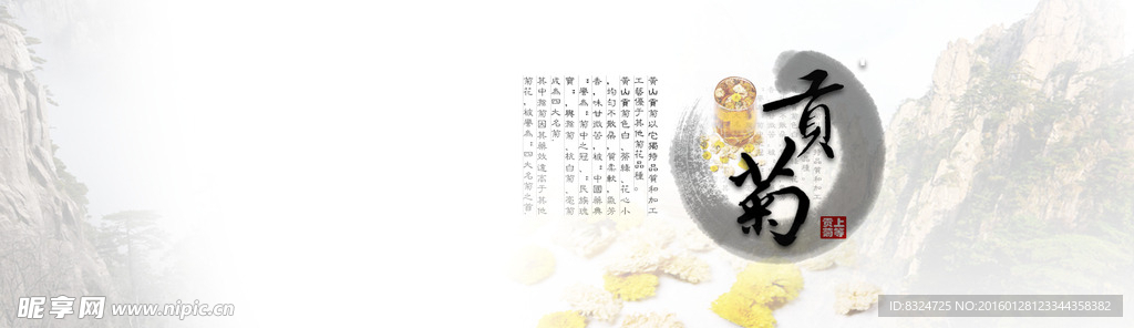 淘宝banner