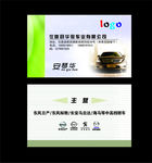 汽车名片