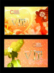VIP名片