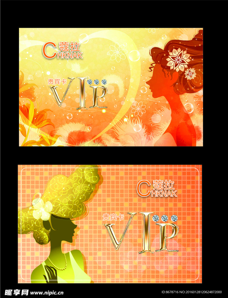 VIP名片