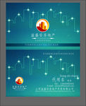 售楼名片