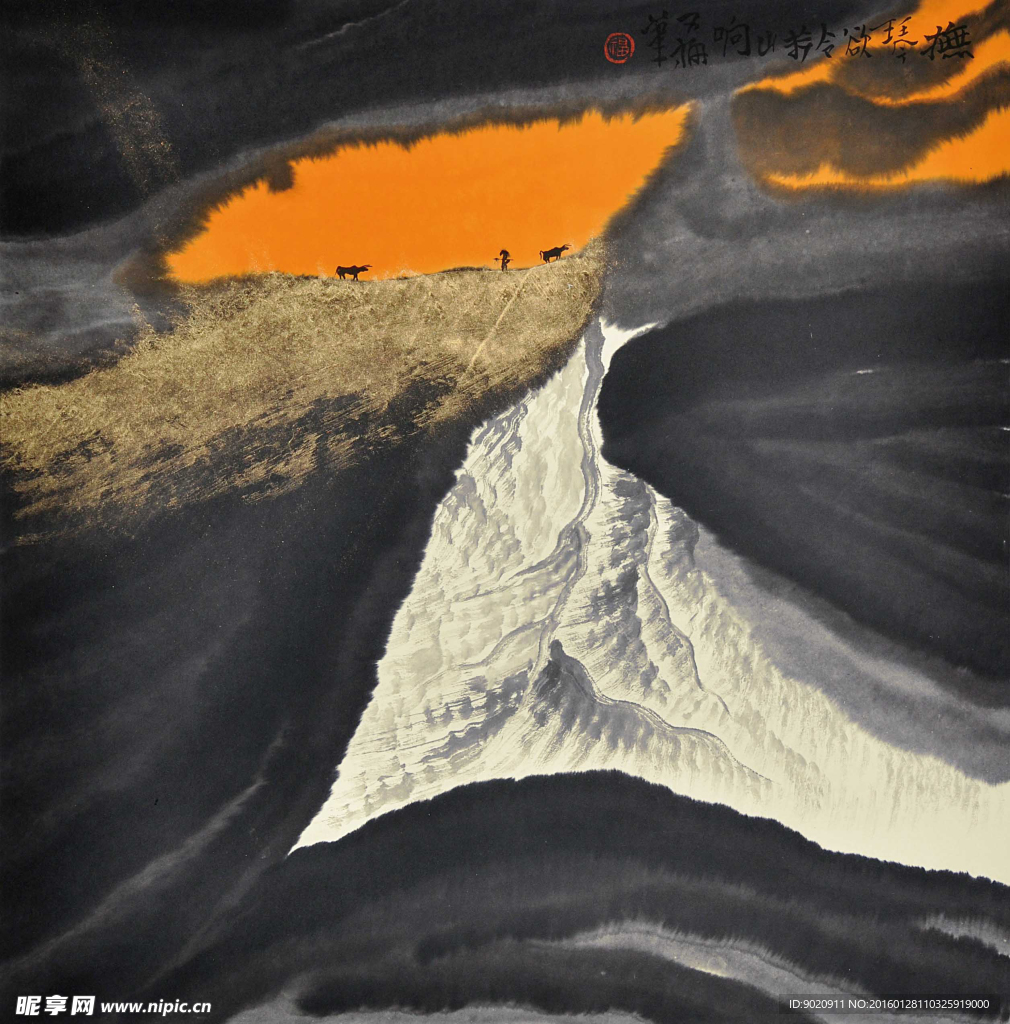 贾又福 秋景图