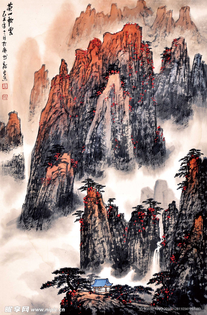 魏紫熙 山水