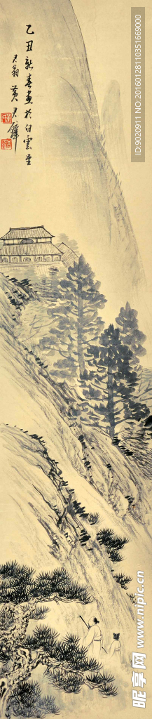 黃君璧 山水