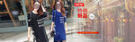 淘宝女装中长款连衣裙海报psd