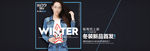 淘宝女装牛仔衣banner图片