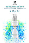 保湿滋润护肤霜