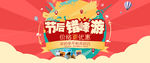 全球旅游海报设计PSD