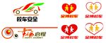 金博爱心校车标志